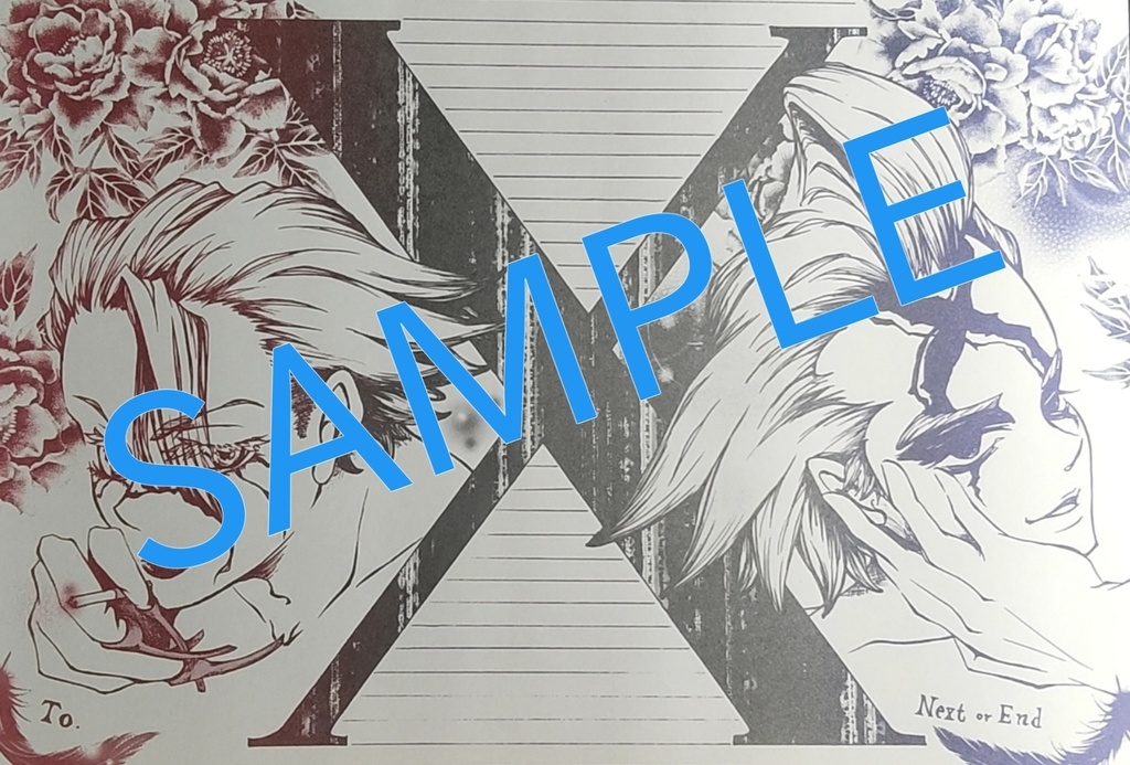 グラデ便せんセット)ゼノ&スタンリー