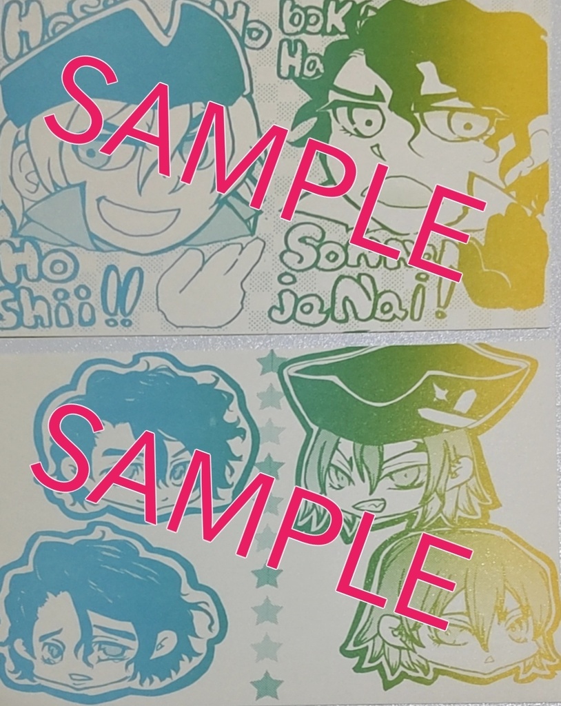 グラデ便せんセット(七海兄弟)