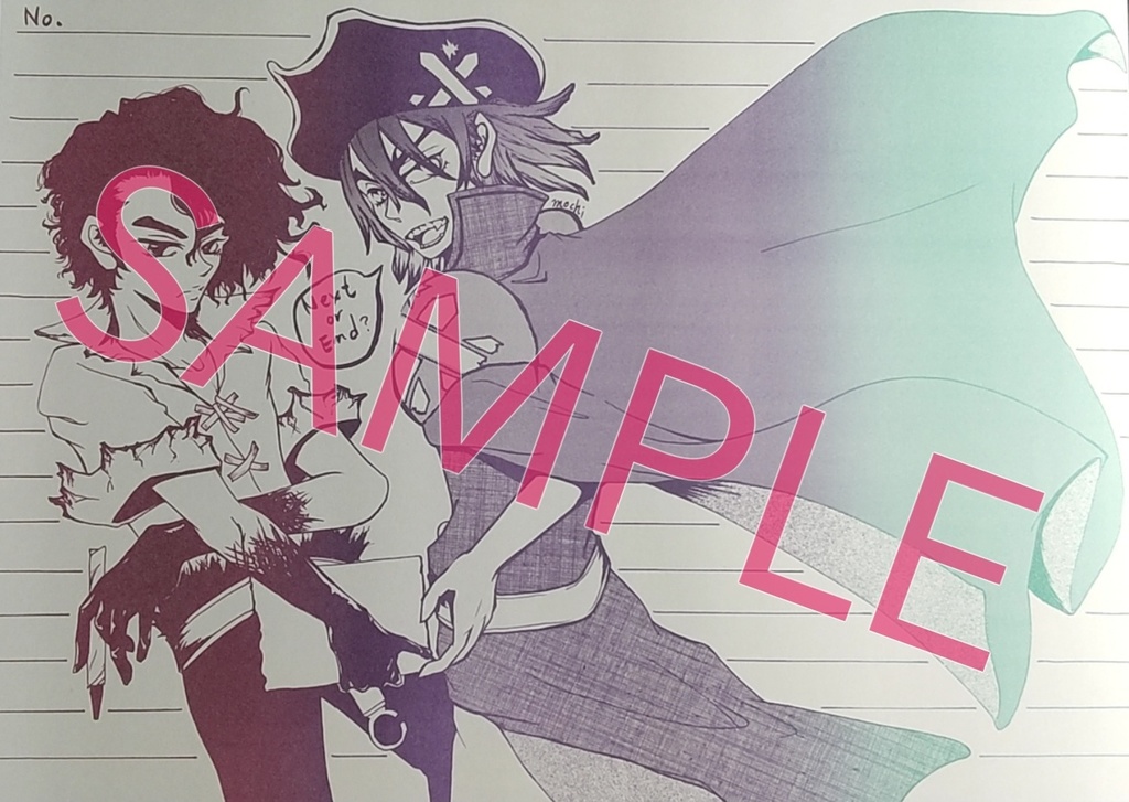 グラデ便せんセット(七海兄弟)