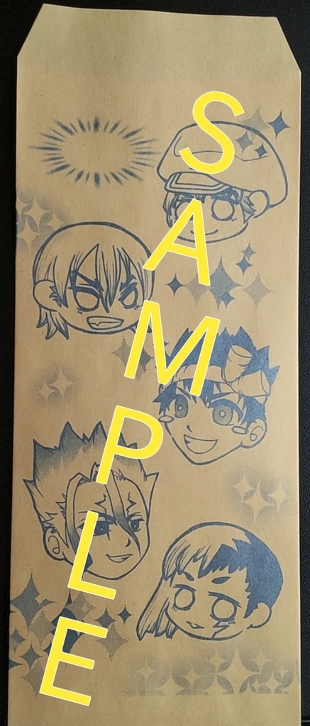 グラデ便せんセット)五知将