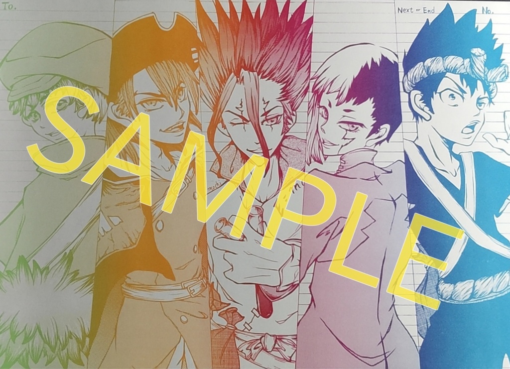 グラデ便せんセット)五知将