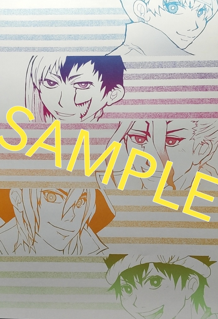 グラデ便せんセット)五知将