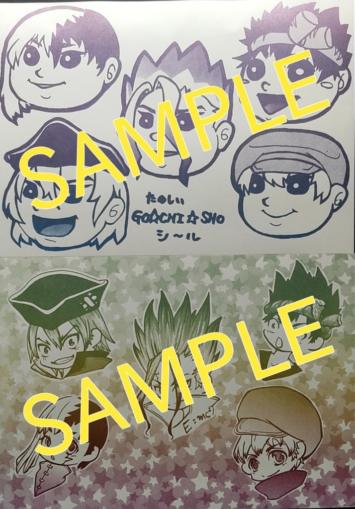 グラデ便せんセット)五知将