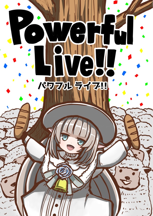 Powerful Live!!