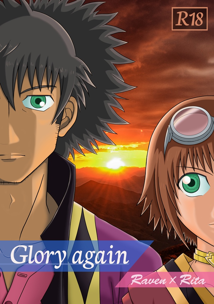 Glory again