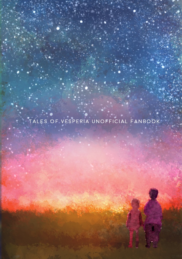 かつてすべてが星だったころ