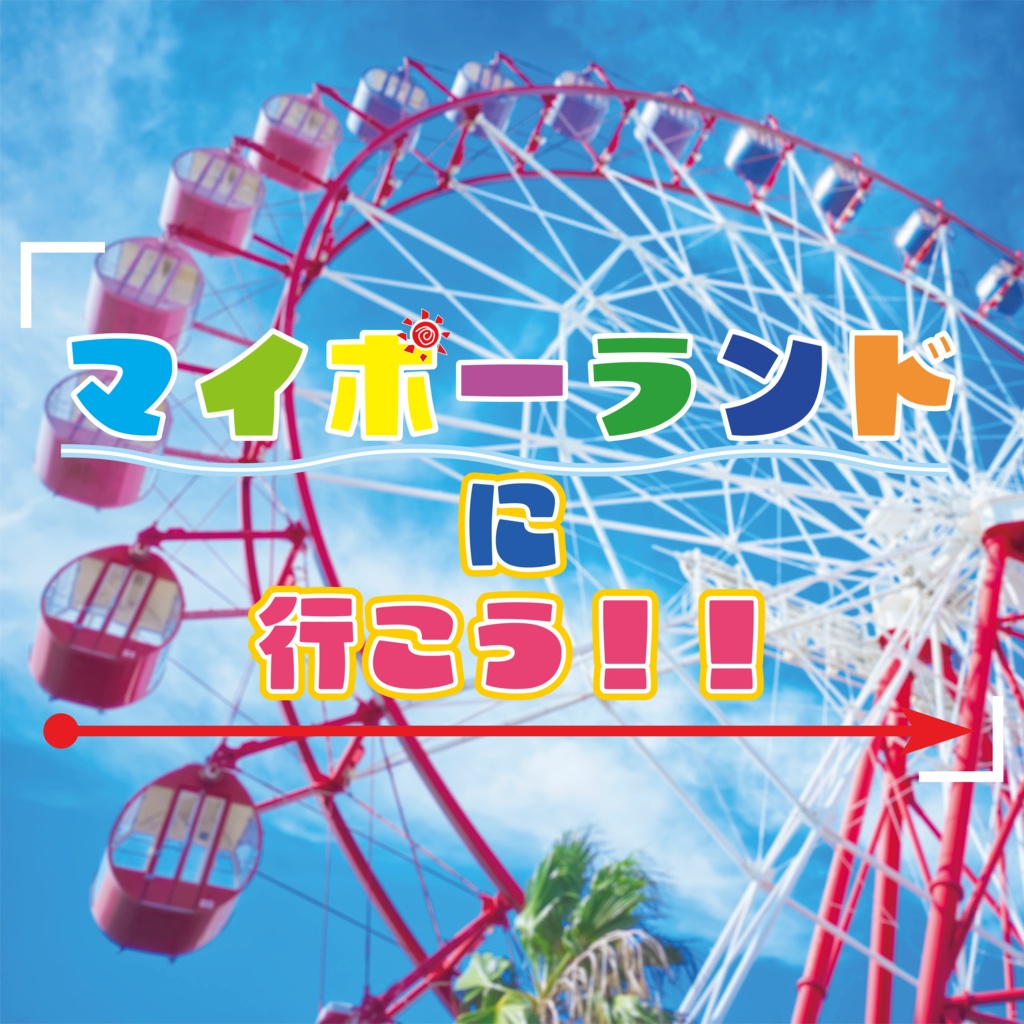 【CoC7th】マイポーランドに行こう！！ SPLL:E190869