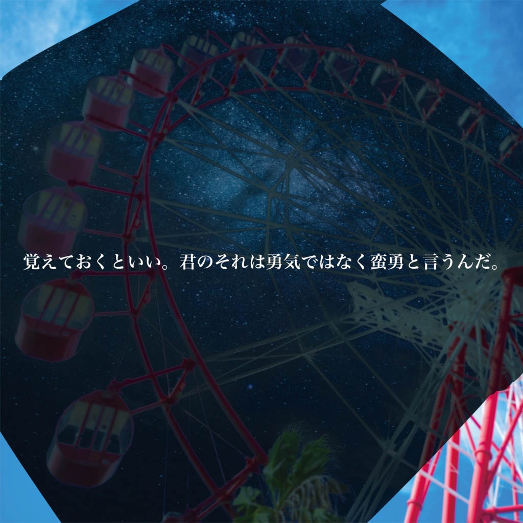 【CoC7th】マイポーランドに行こう!! SPLL:E190869