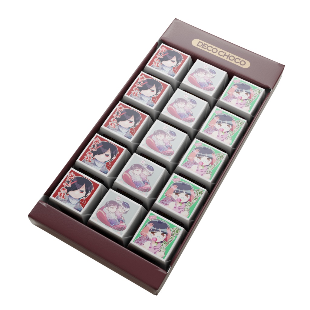 ゆりらんDECOチョコ