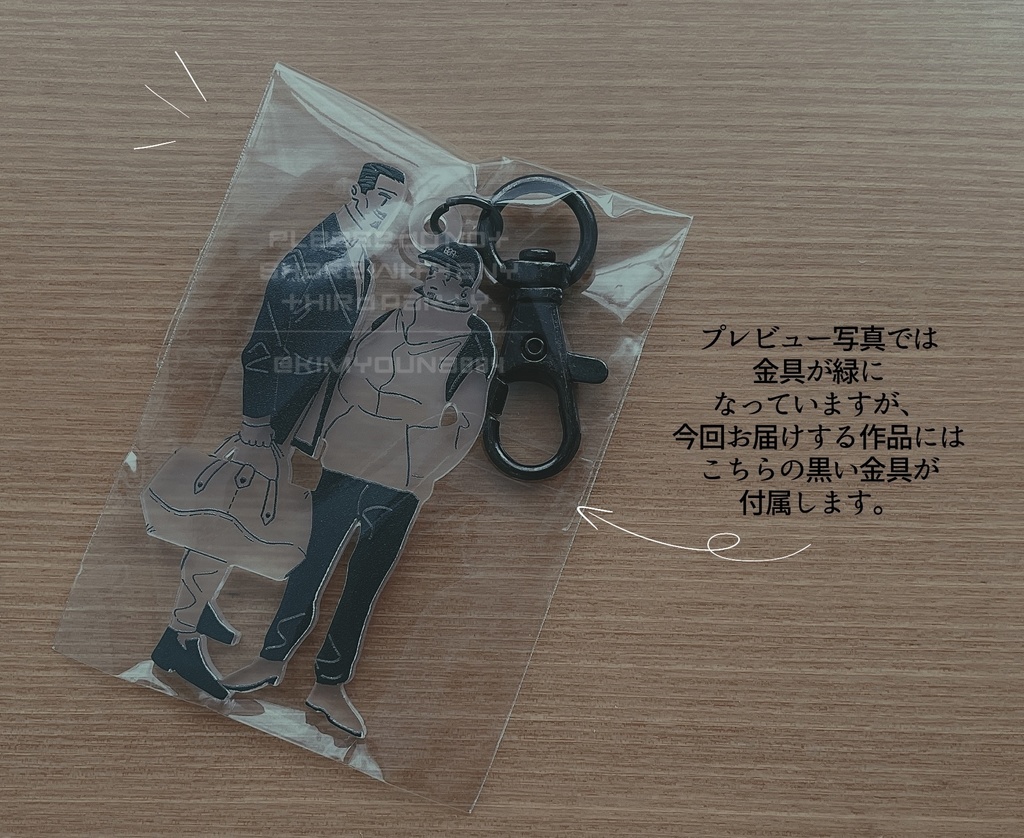 アクリルキーホルダー【鶴月】