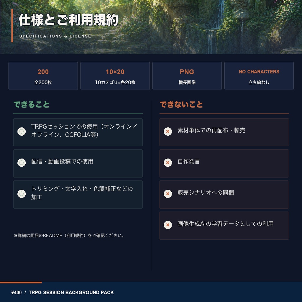 【TRPG背景素材】ギリシア神話の背景200枚|神殿・冥界・迷宮・オリュンポス(非公式)