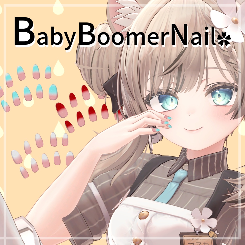 02_babyboomernail