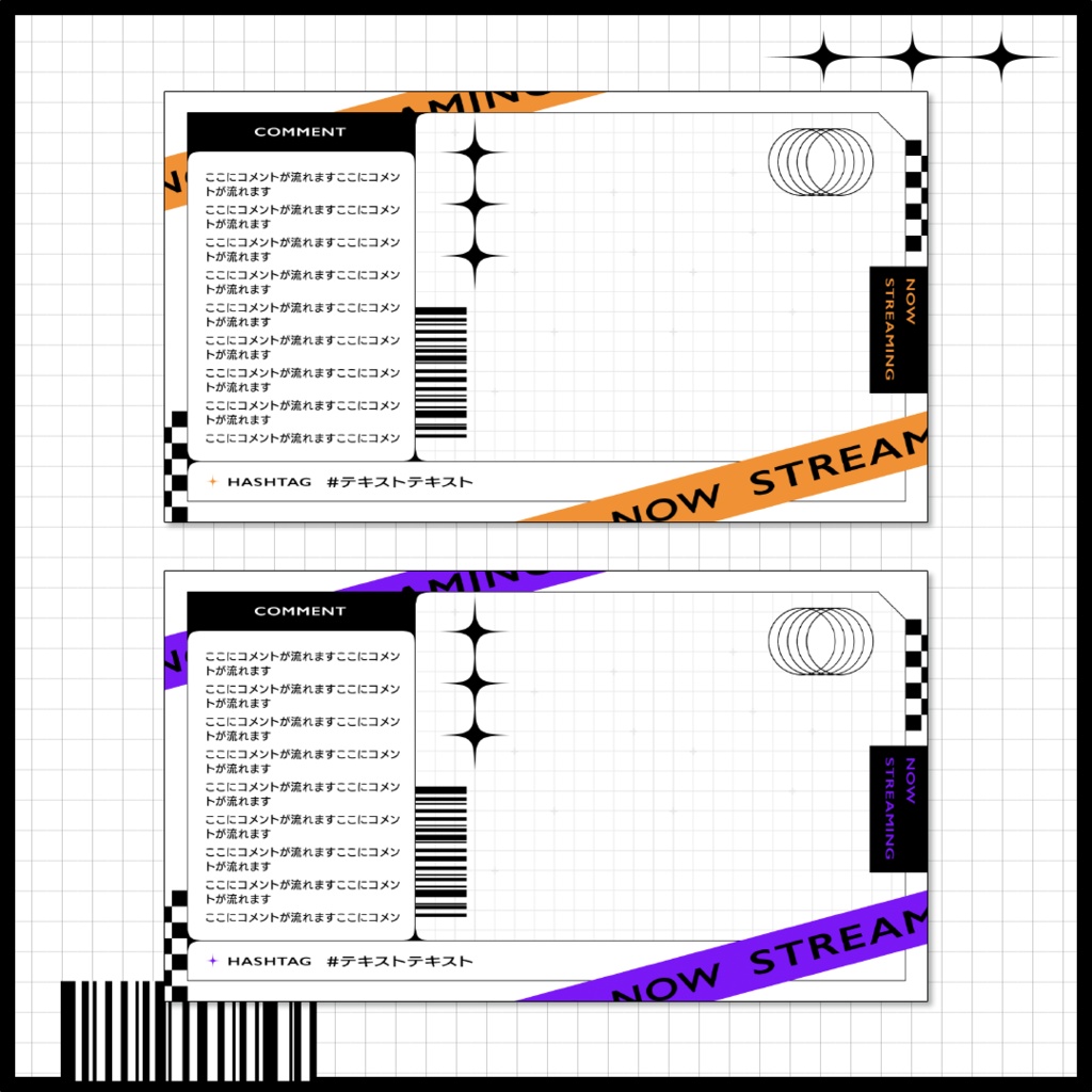 【Vtuber】サイバーな配信画面(cool cyber)【配信画面】