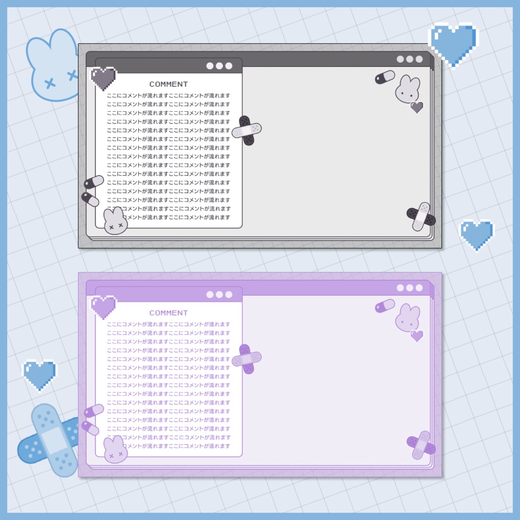 【Vtuber】病みかわいい❤配信画面【素材】