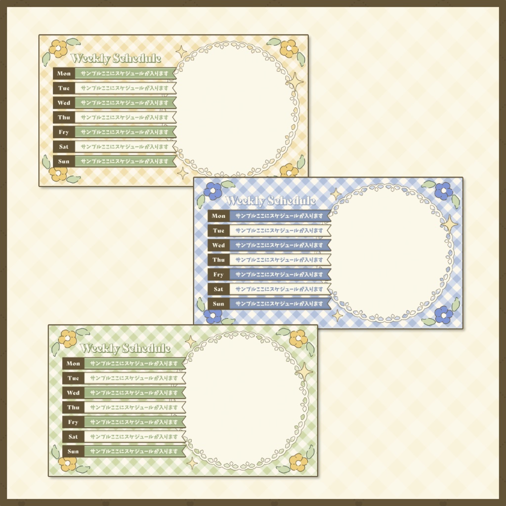 【Vtuber素材】お花のスケジュール表【週間予定表】