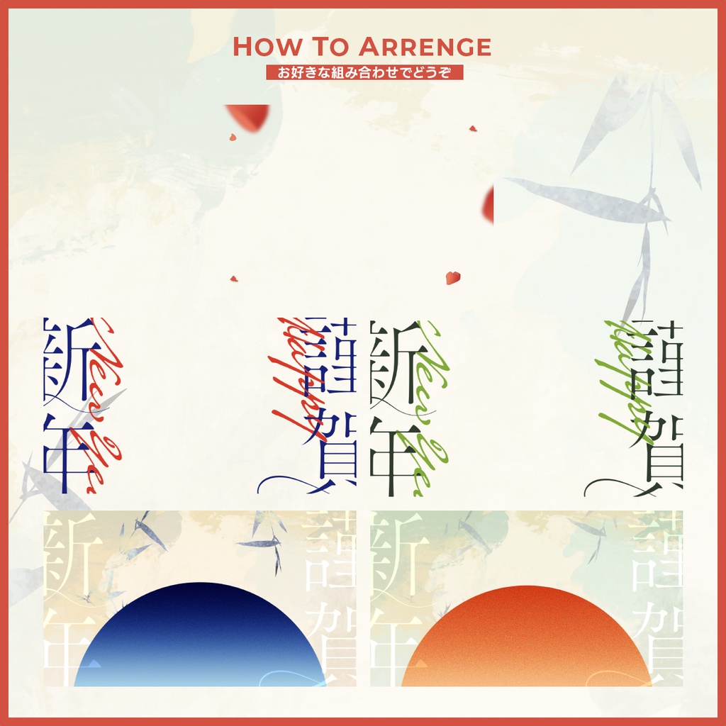 【Vtuber素材】お正月サムネイル