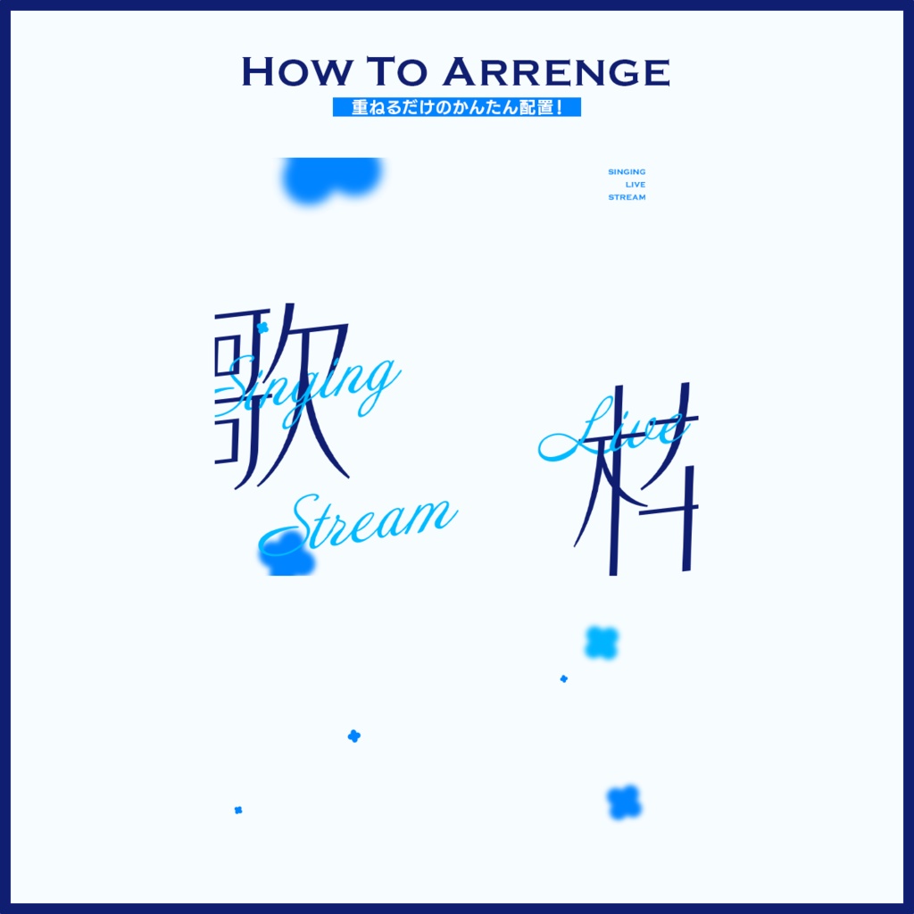 【配信】歌枠サムネイル【Vtuber素材】