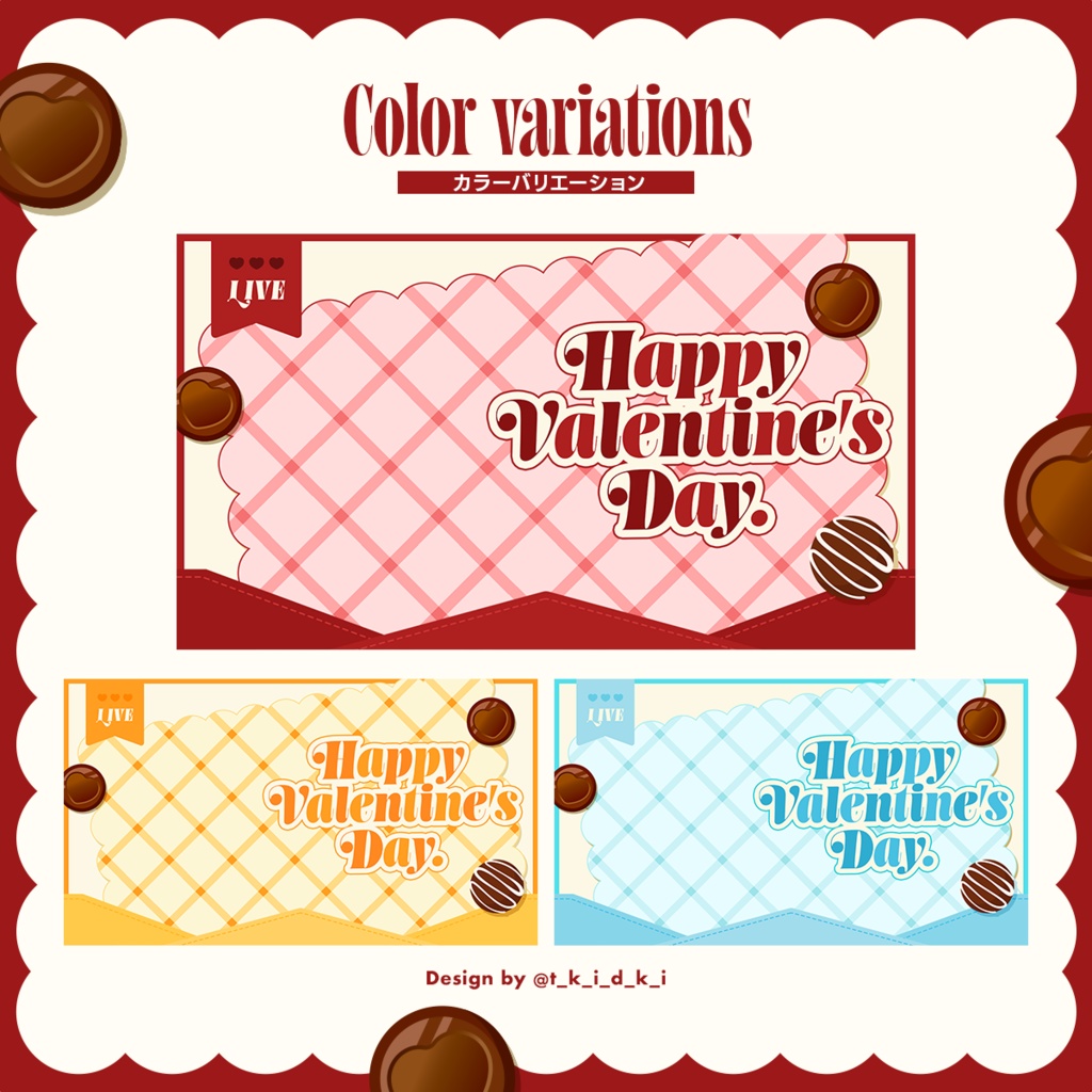 【Vtuber】バレンタインサムネ【配信者素材】