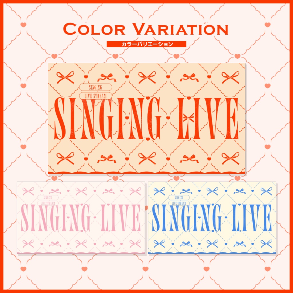 【Vtuber】歌枠サムネイル【配信者素材】