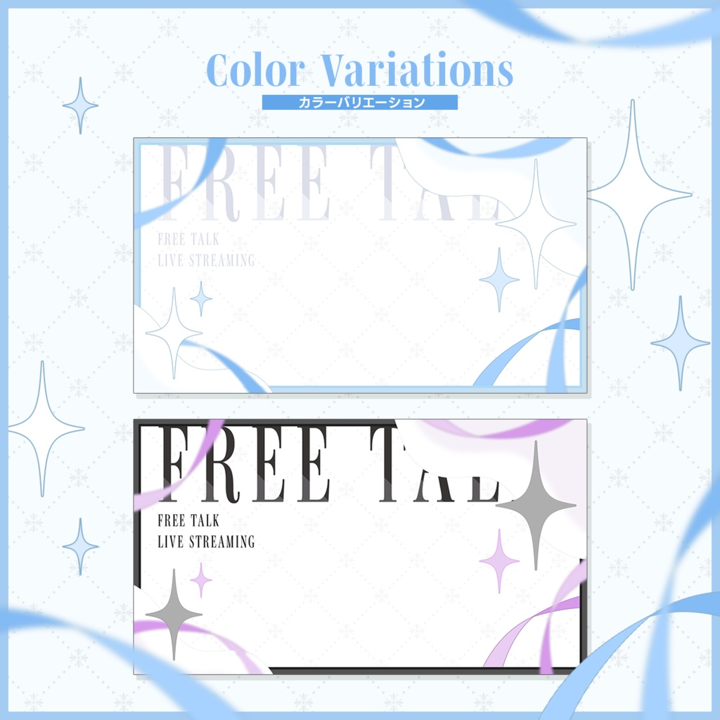 【Vtuber】天使と悪魔の雑談サムネイル【配信者素材】