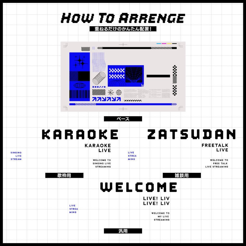 【Vtuber】サイバーな歌枠/雑談サムネイル【配信者素材】