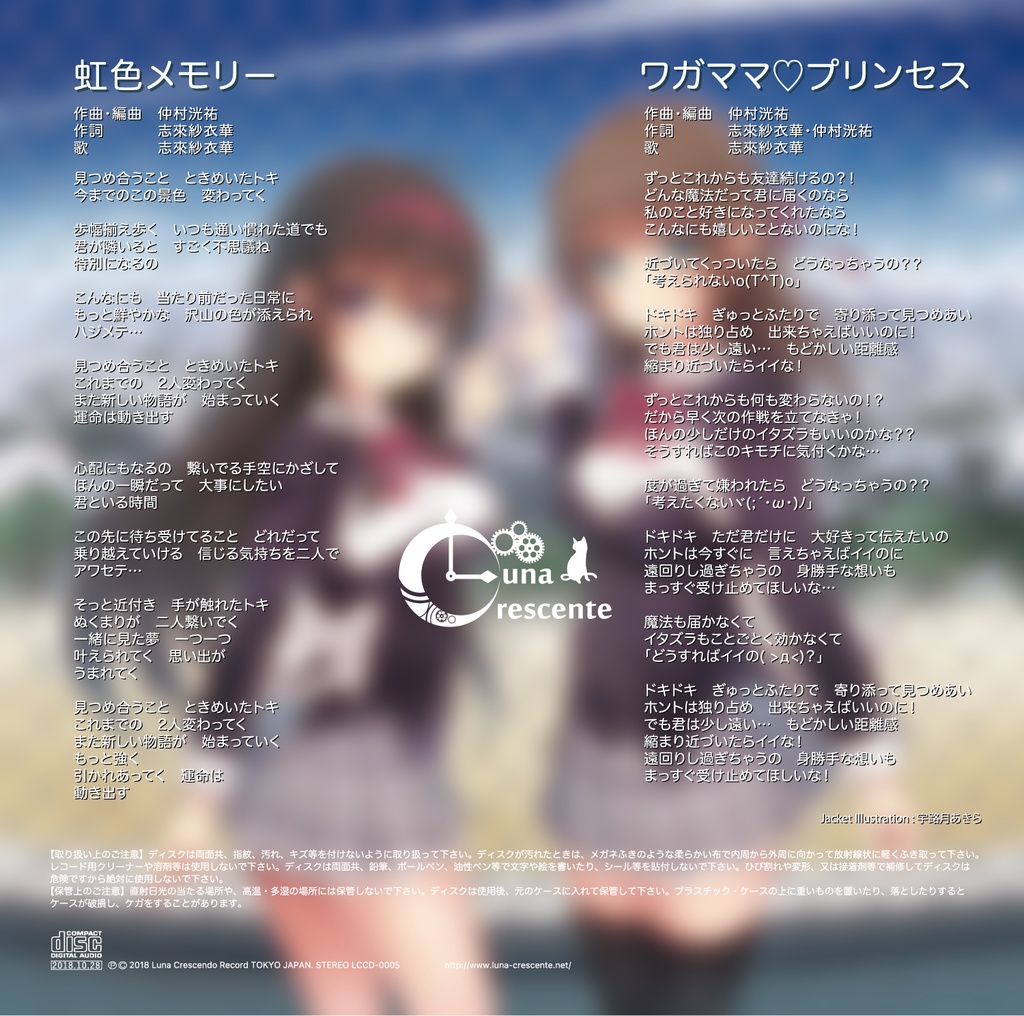 【4th single】my precious【CD発送】