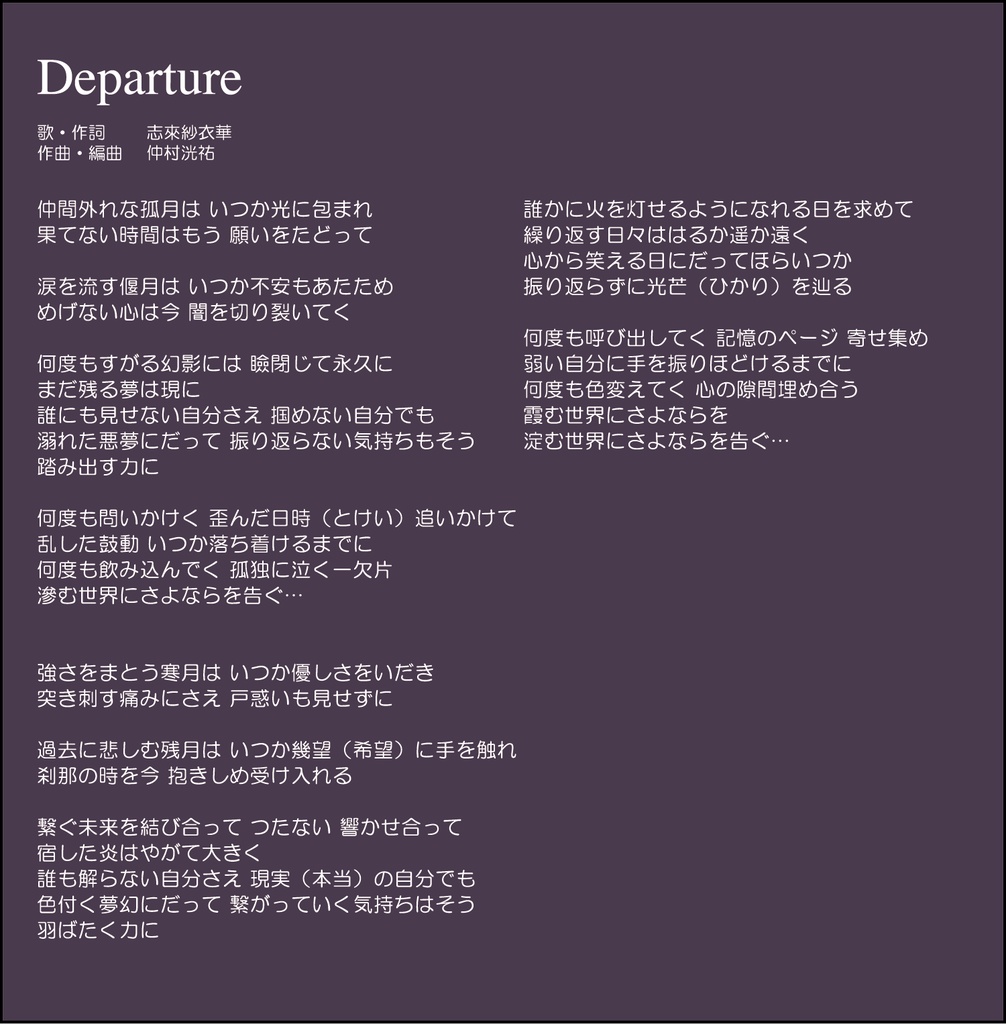 【2nd single】detection【CD発送】