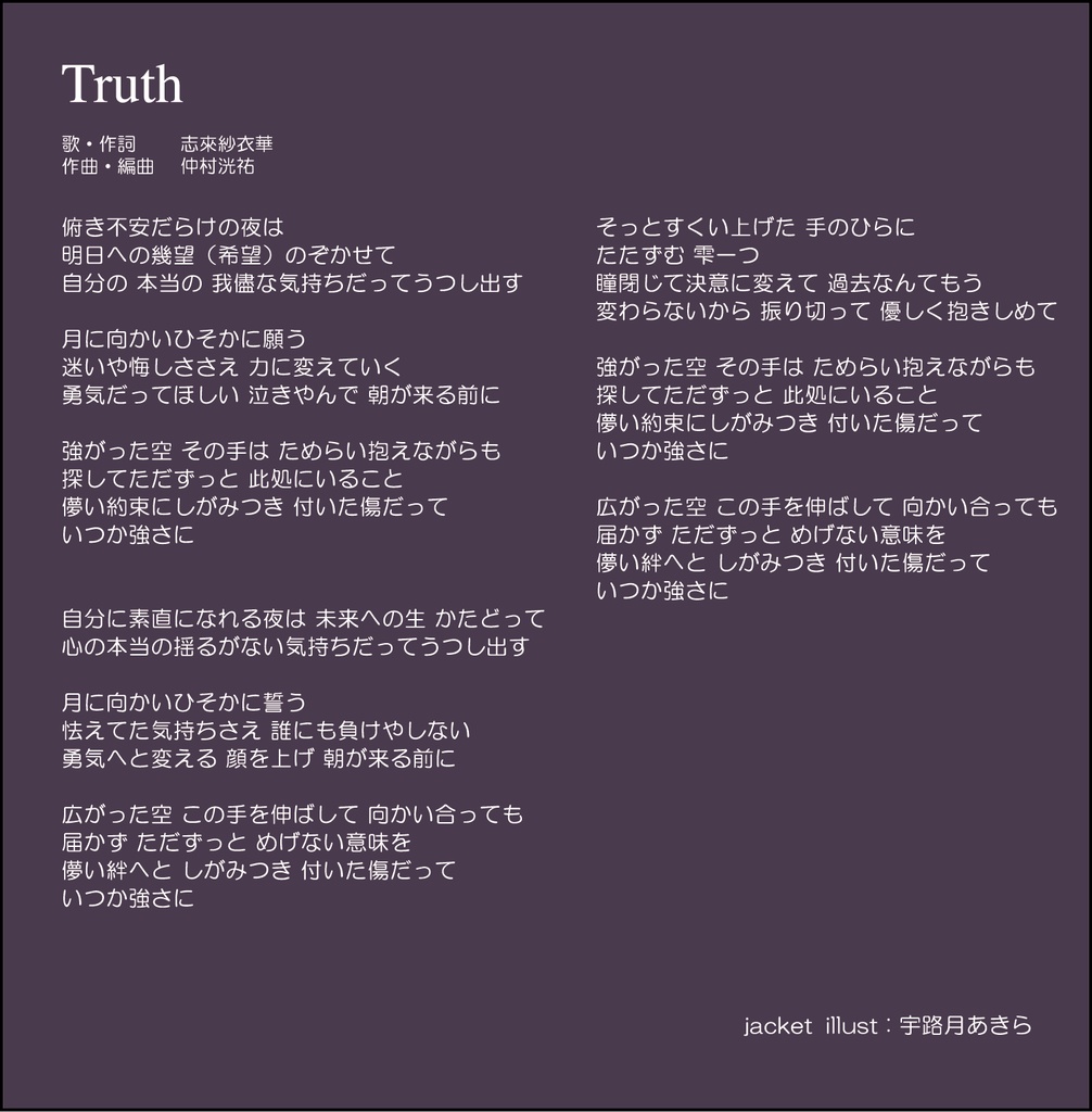 【2nd single】detection【CD発送】