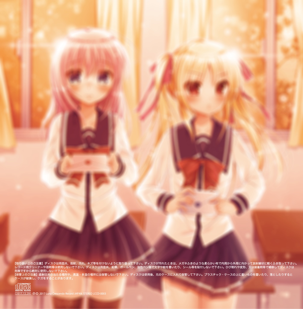 【志來紗衣華 1st single】fragments【CD発送】