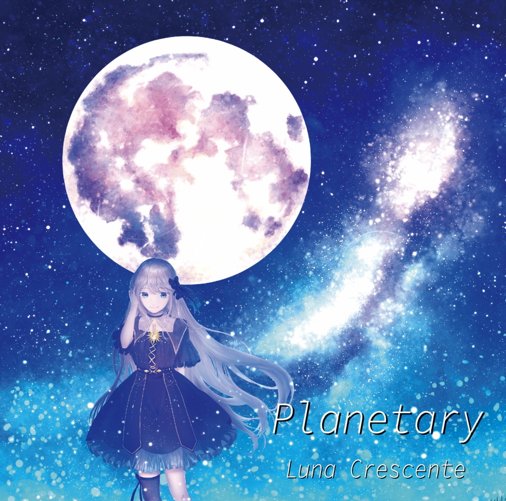 【1st mini album】Planetary【CD発送】