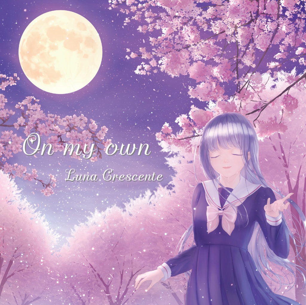 【8th single】On my own【CD発送】