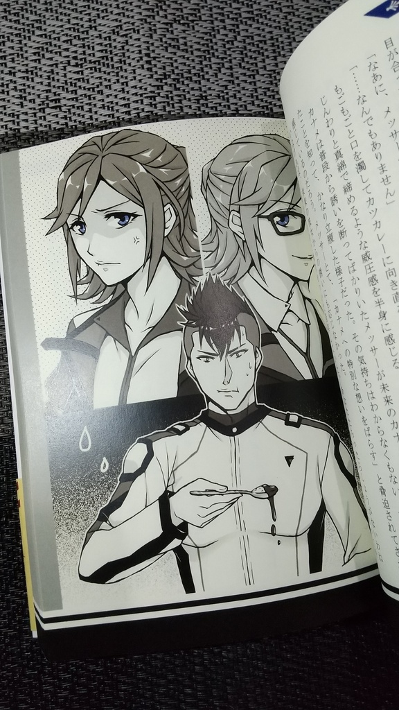 きみのいる世界に咲く