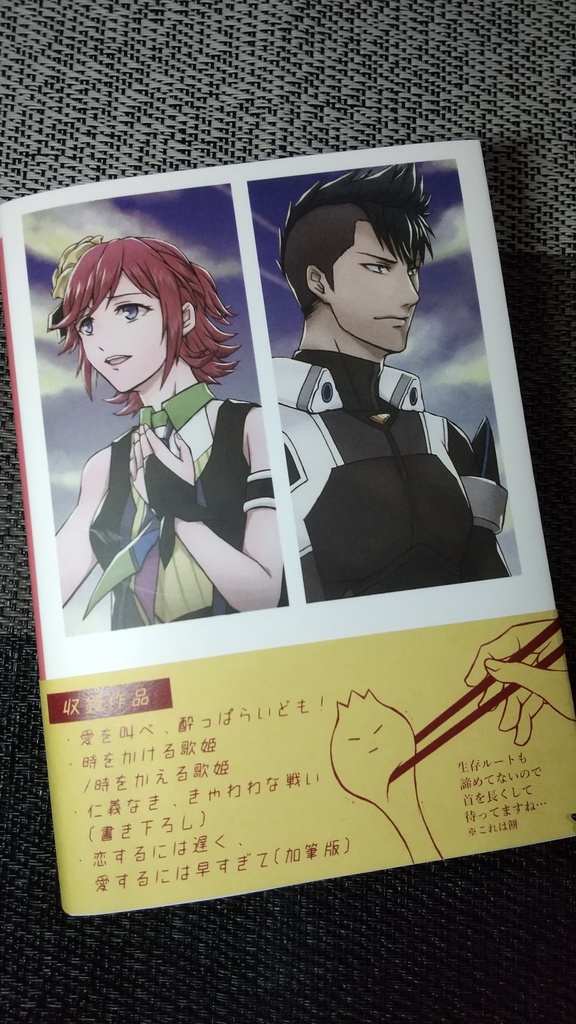 きみのいる世界に咲く