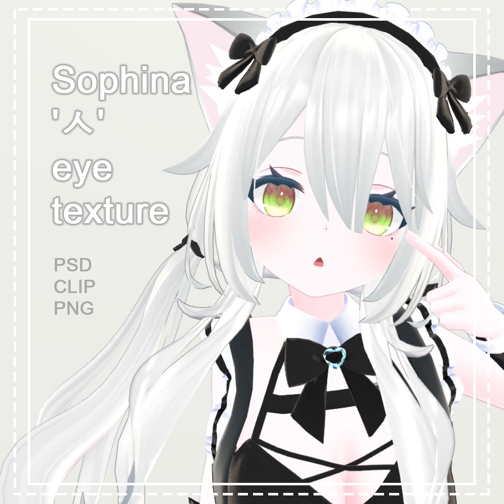 [ソフィナ] Sophina 'ㅅ' eye texture