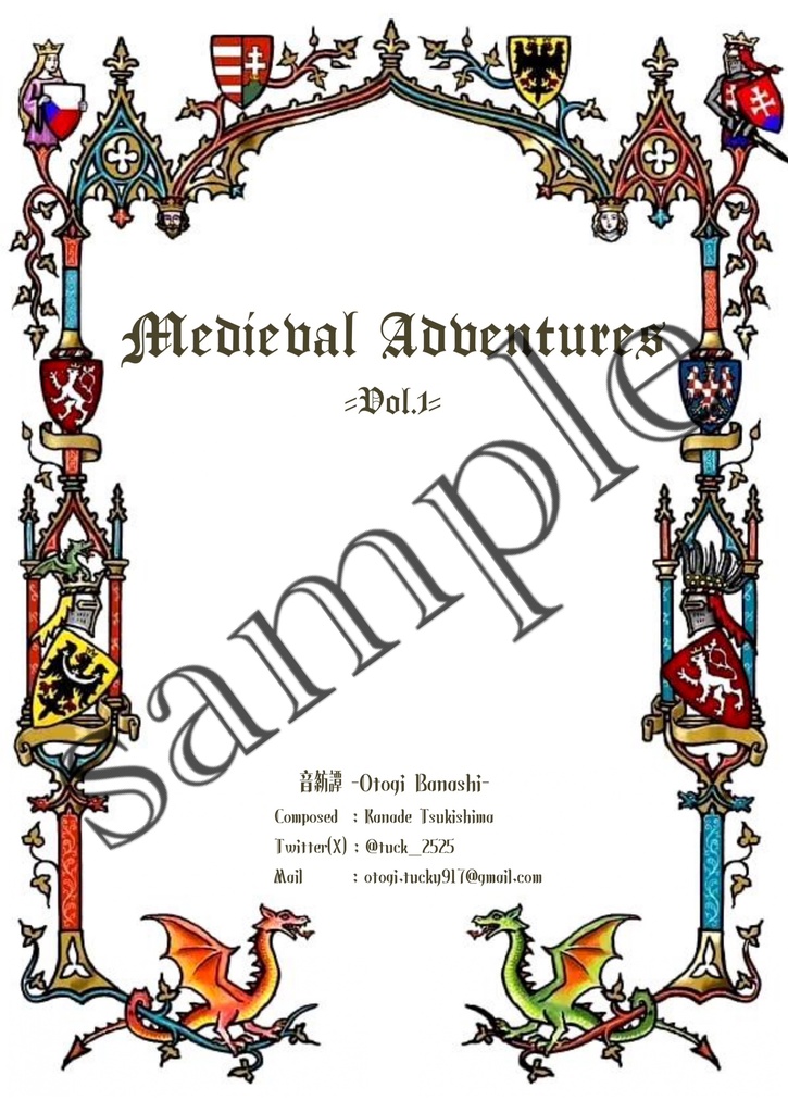 Medieval Adventures -vol.1-