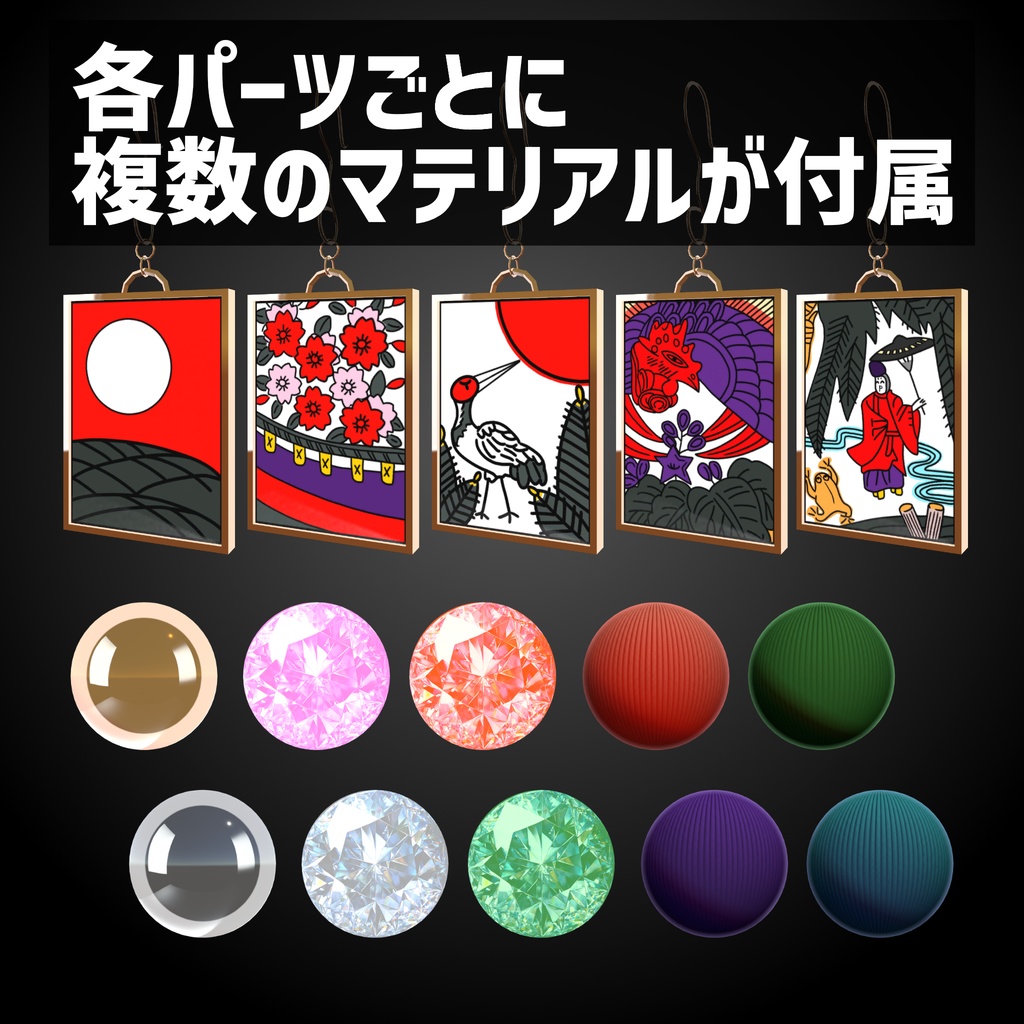 【9アバター対応】花札ピアス「五光」