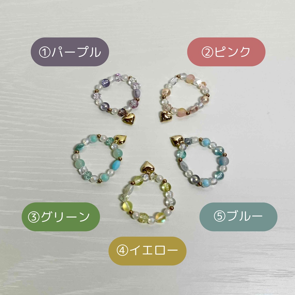 ぬいぐるみ用ネックレス