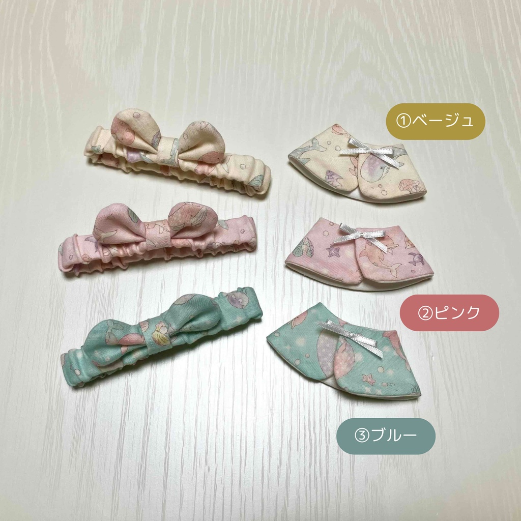 ぬいぐるみ用海の生き物ケープセット