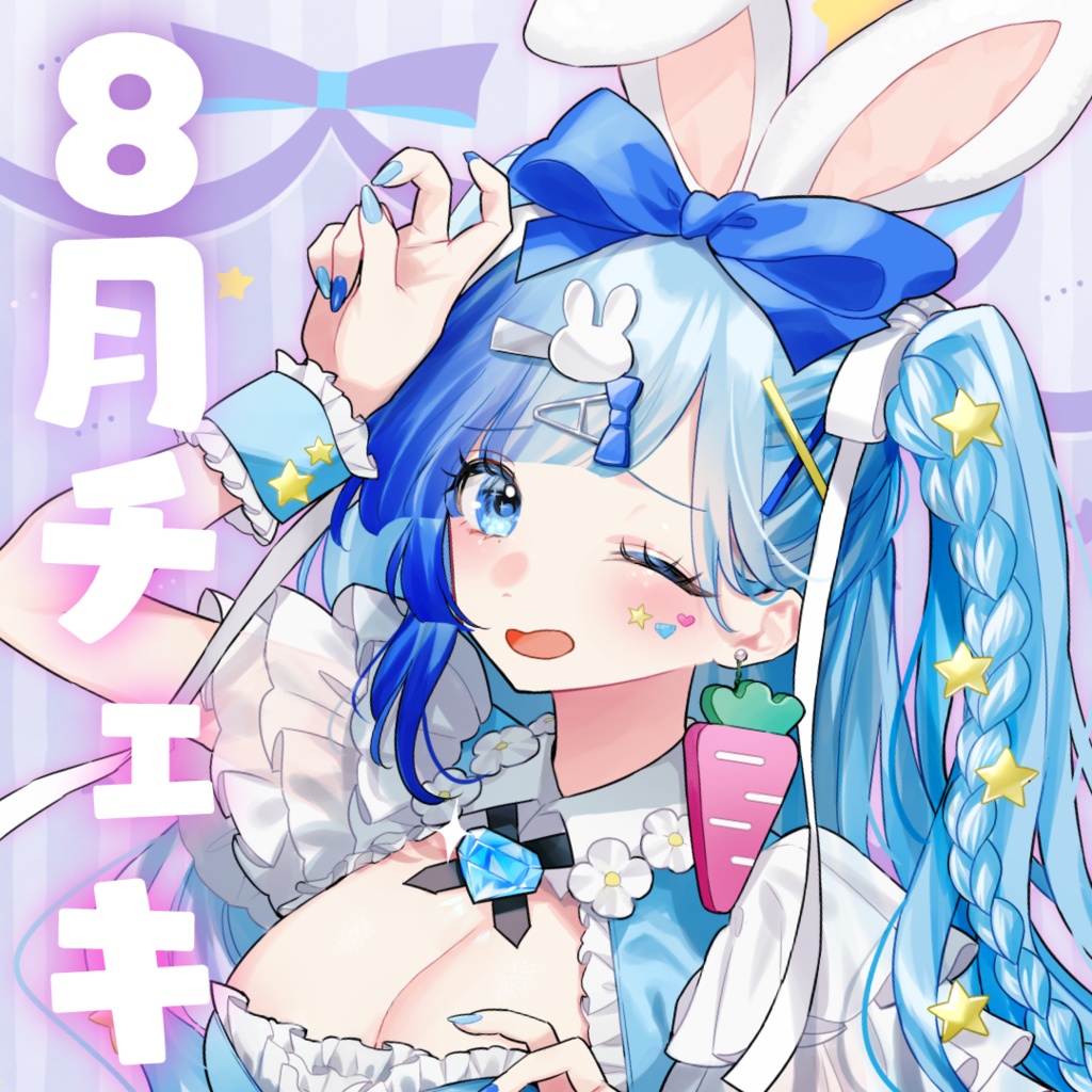 🐰バニーひそチェキ💓