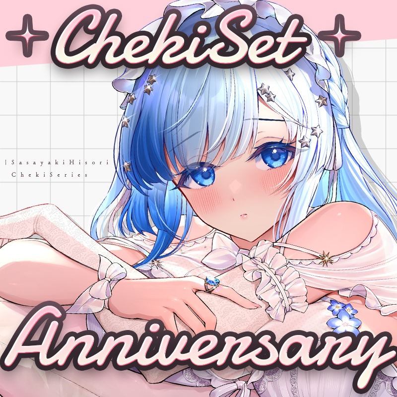 👑６周年ひそりんチェキ風カード6枚＆ブロマイド＆クリアファイルセット👑