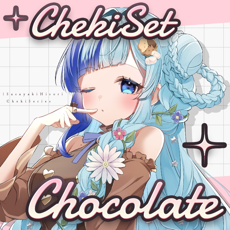 👑🍫チョコレートひそりんチェキ風カード6枚＆ブロマイド＆ステッカーセット🍫