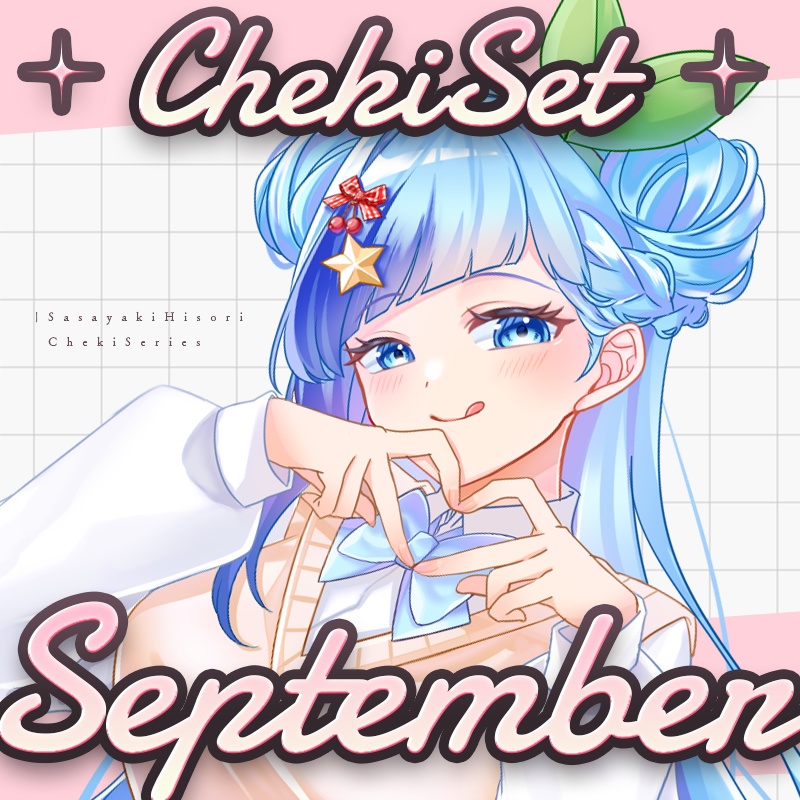 🍒チェリーひそりんチェキ風カード6枚&ブロマイド&ステッカーセット🍒