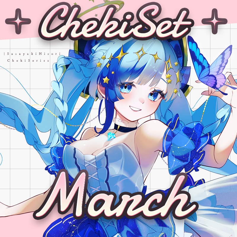 🌎宇宙ひそチェキ風カード6枚&ブロマイド&キラキラクリアファイルセット🌎