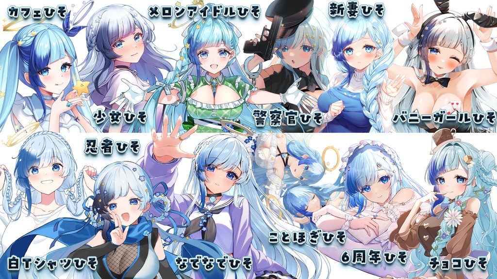 【再販キャンペーン】ひそりんチェキ大放出!【2枚目をよく読んでね!】