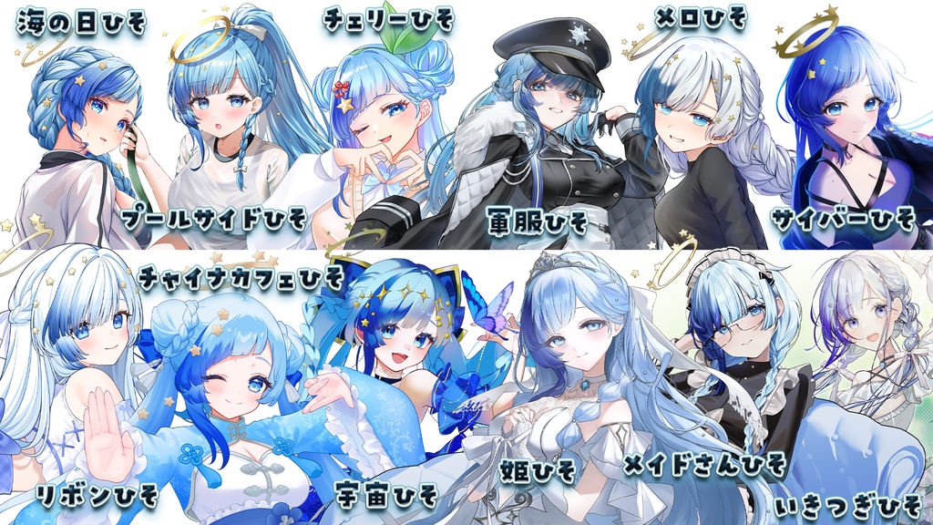 【再販キャンペーン】ひそりんチェキ大放出!【2枚目をよく読んでね!】