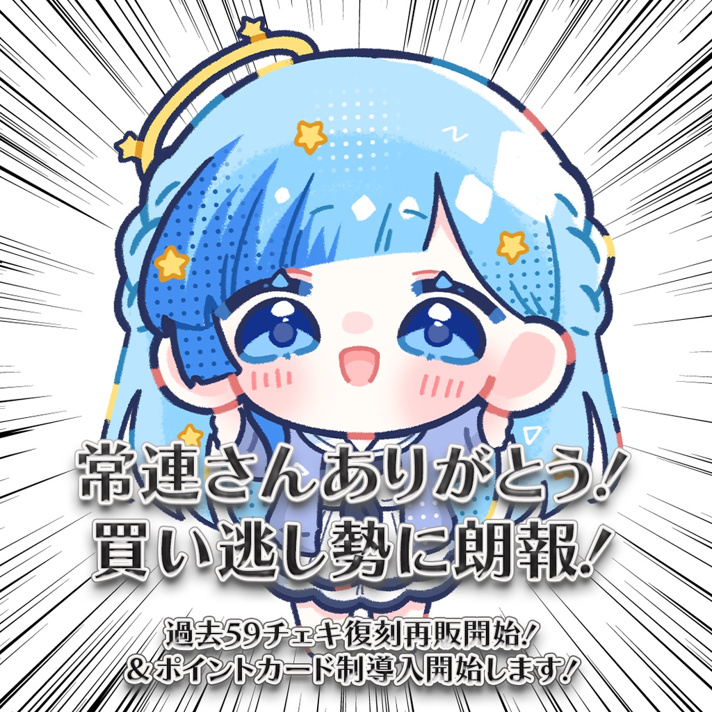 【再販キャンペーン】ひそりんチェキ大放出!【2枚目をよく読んでね!】