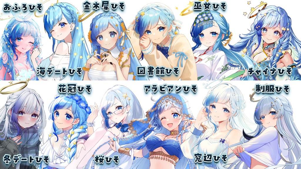 【再販キャンペーン】ひそりんチェキ大放出!【2枚目をよく読んでね!】