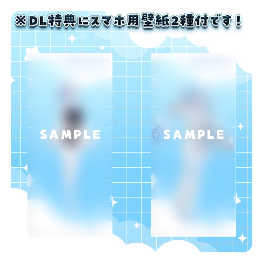 【データ販売】“ASMR NIGHT” マチネ・ソワレ【紗彩木ひそり】