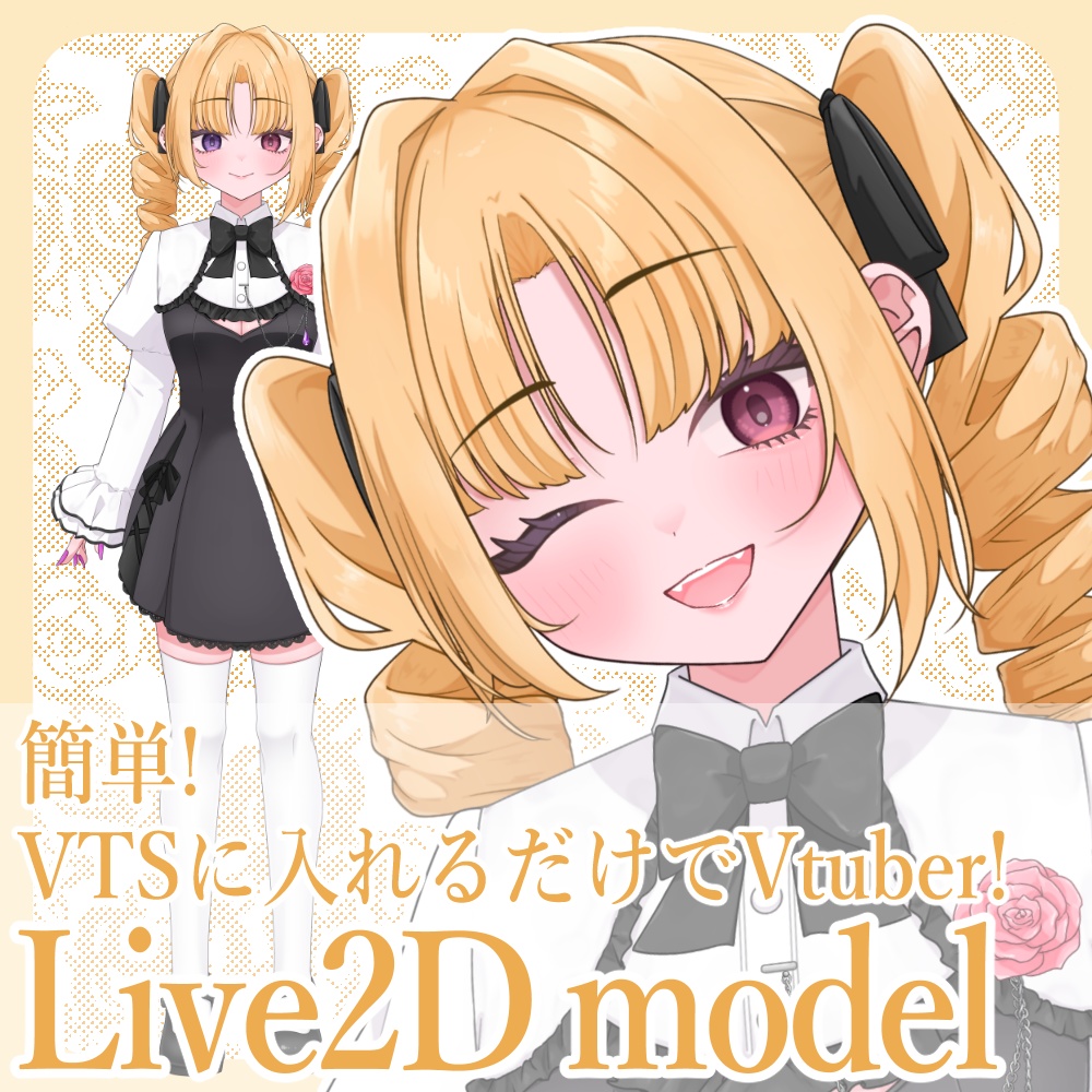 [live2dモデル]金髪お嬢様[Vtuber]