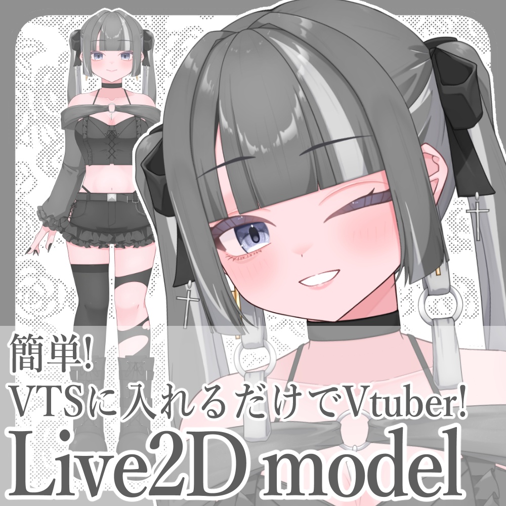 [live2dモデル]モノトーンな地雷系女性[Vtuber]
